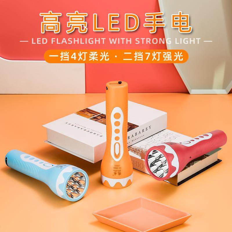 大功率LED手电筒7灯珠强光可充电式家用照明户外巡逻露营设备检修