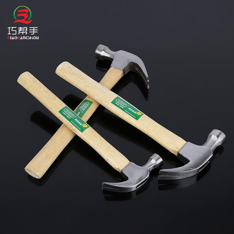 货源木柄羊角锤木工用羊角锤锤子家用装修锤子