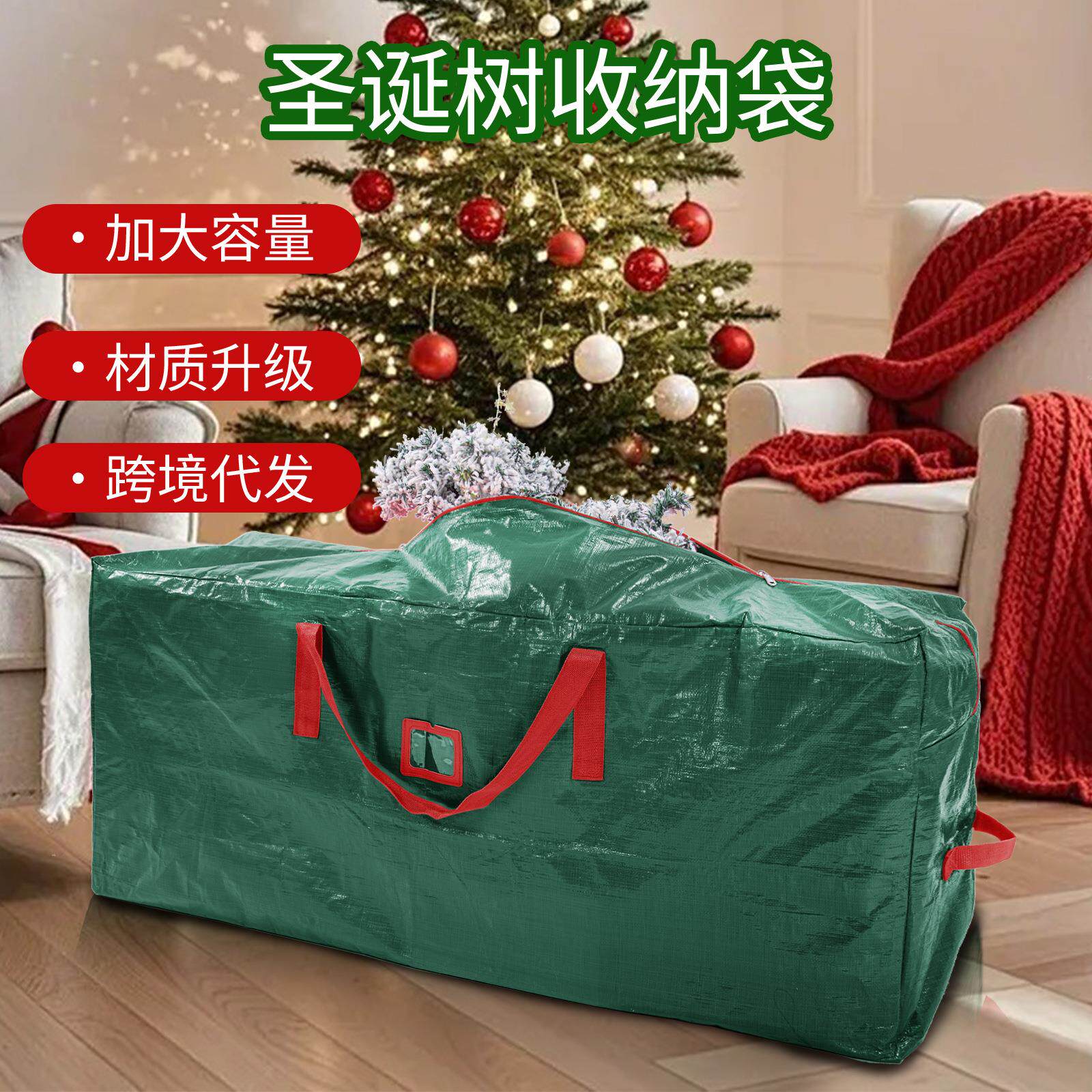 跨境圣诞树收纳袋节日物品户外防尘手提搬家袋大容量圣诞树袋