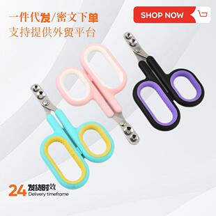 新猫咪指甲剪宠物专用指甲钳猫爪剪刀幼猫幼狗大型犬兔子宠物用品