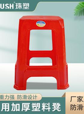 加厚塑料凳子家用红色塑料凳子现代简约餐厅夜市摆摊塑料凳子
