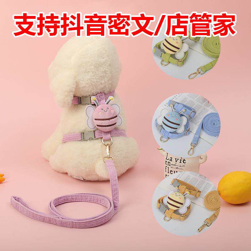 猫咪牵引绳外出防挣脱工字型可调节宠物专用泰迪小型犬遛狗绳猫绳