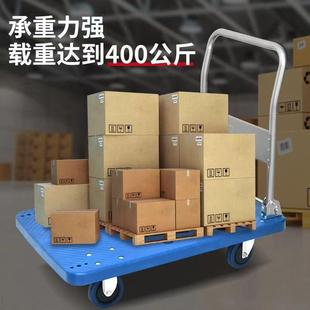 手推车静音拉货拖车折叠家用便携手推车搬运车手拉车平板车小拉车