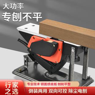 插电式电刨电刨木工刨手提电刨子压刨机多功能家用小型电动刨木机
