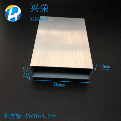 25x100x2mm铝方管铝方通幕墙铝合金方管铝合金方通 100*25方管