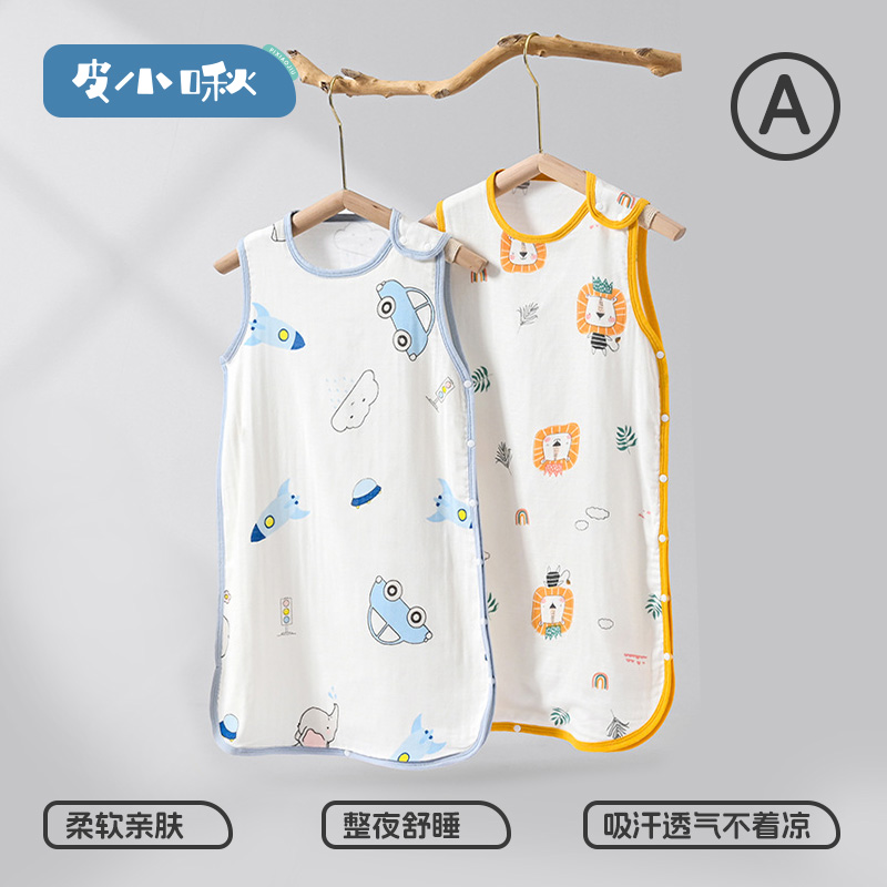 婴儿睡袋夏季薄款宝宝无袖背心式新生儿童防踢被神器纱布睡袋