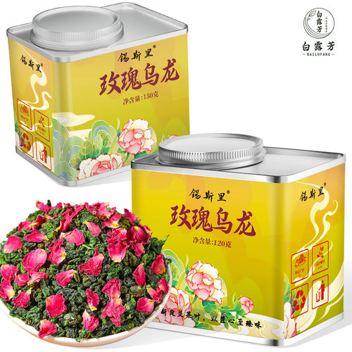 锡斯里玫瑰乌龙茶罐装