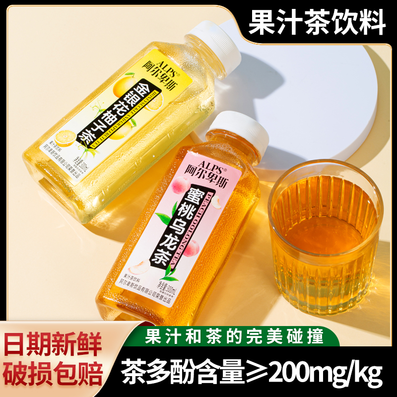 果汁茶饮料300ml*8瓶厂家直销