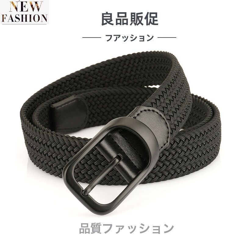 日系新款编织腰带男女帆布裤带