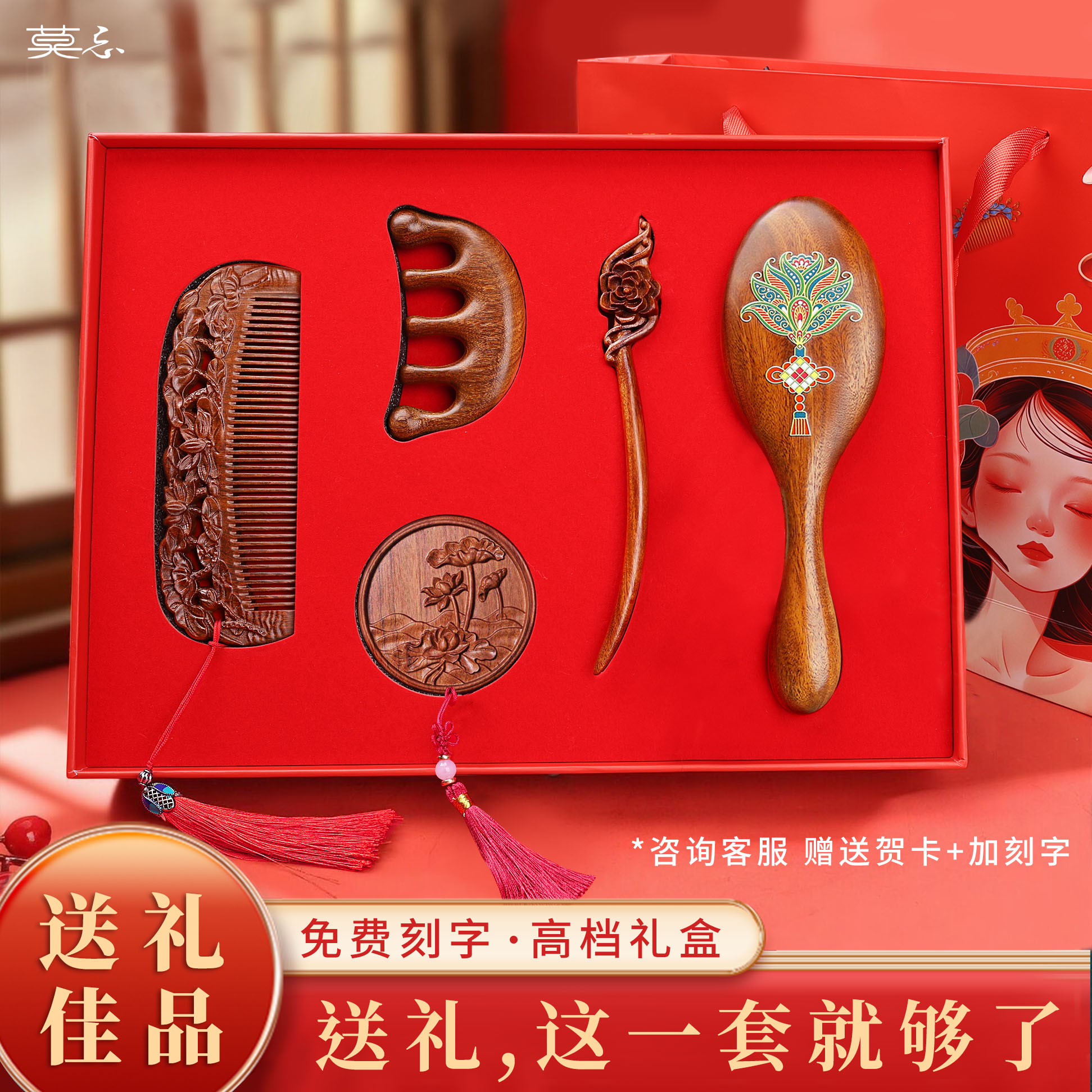 梳镜套装礼盒送妈妈退休生日礼物