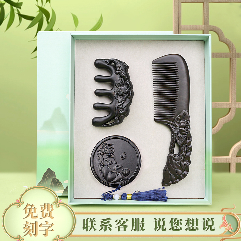 节日礼物送领导老师女神新年礼物