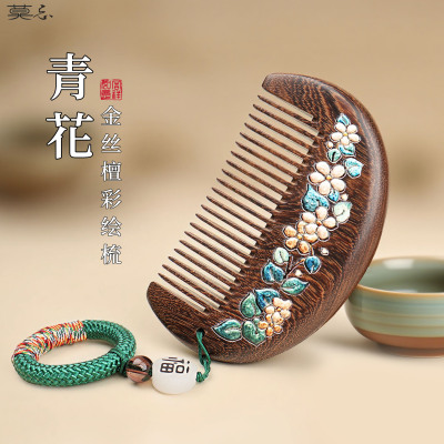 女士专用养发随身便携小木梳