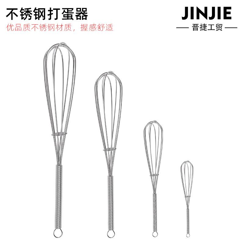 手动弹簧柄打蛋器 鸡蛋抽 迷你调酒搅拌器 奶油打发器 迷你打粉器