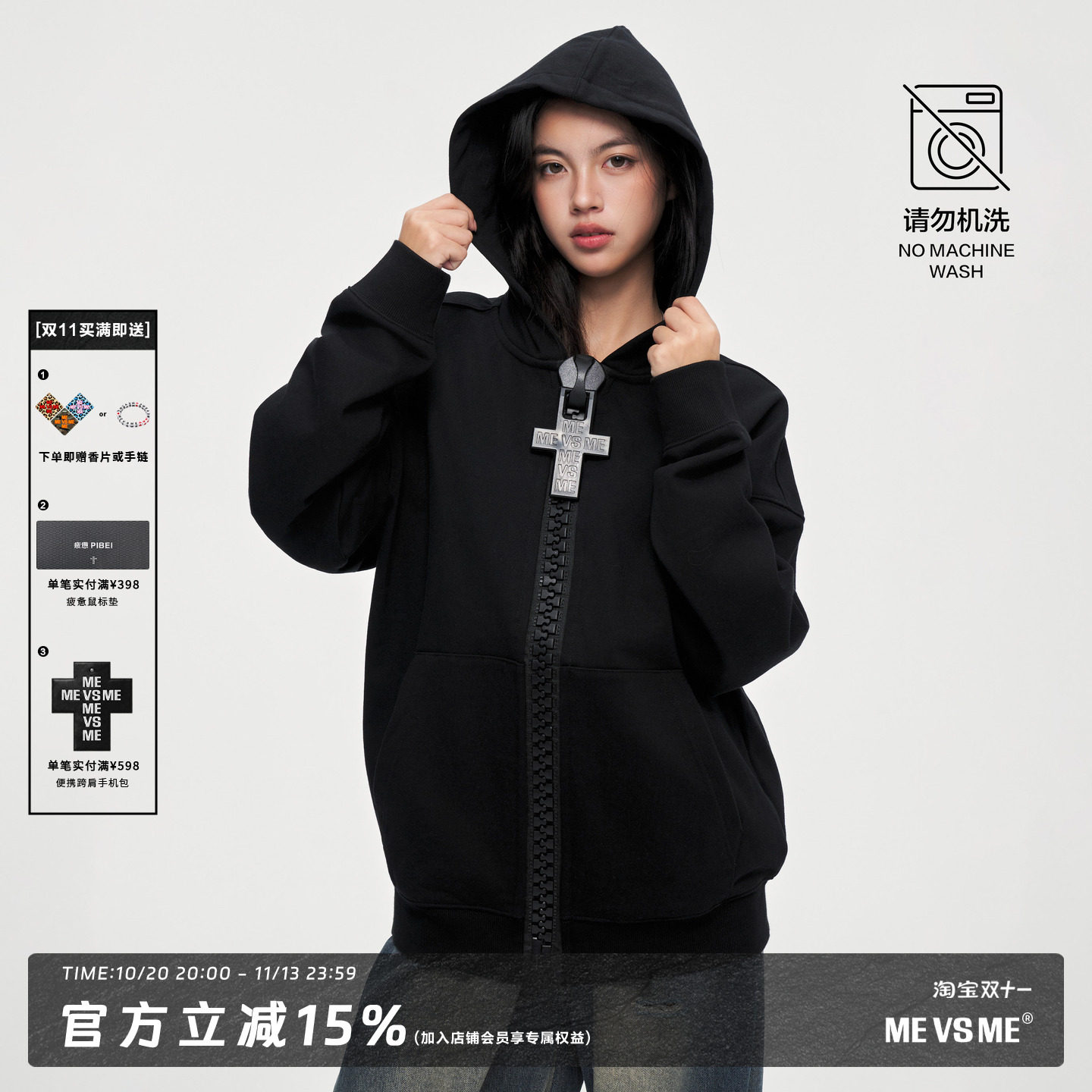 【陈泽同款】MEVSME超大拉链开衫连帽卫衣潮牌春秋上衣帽衫外套