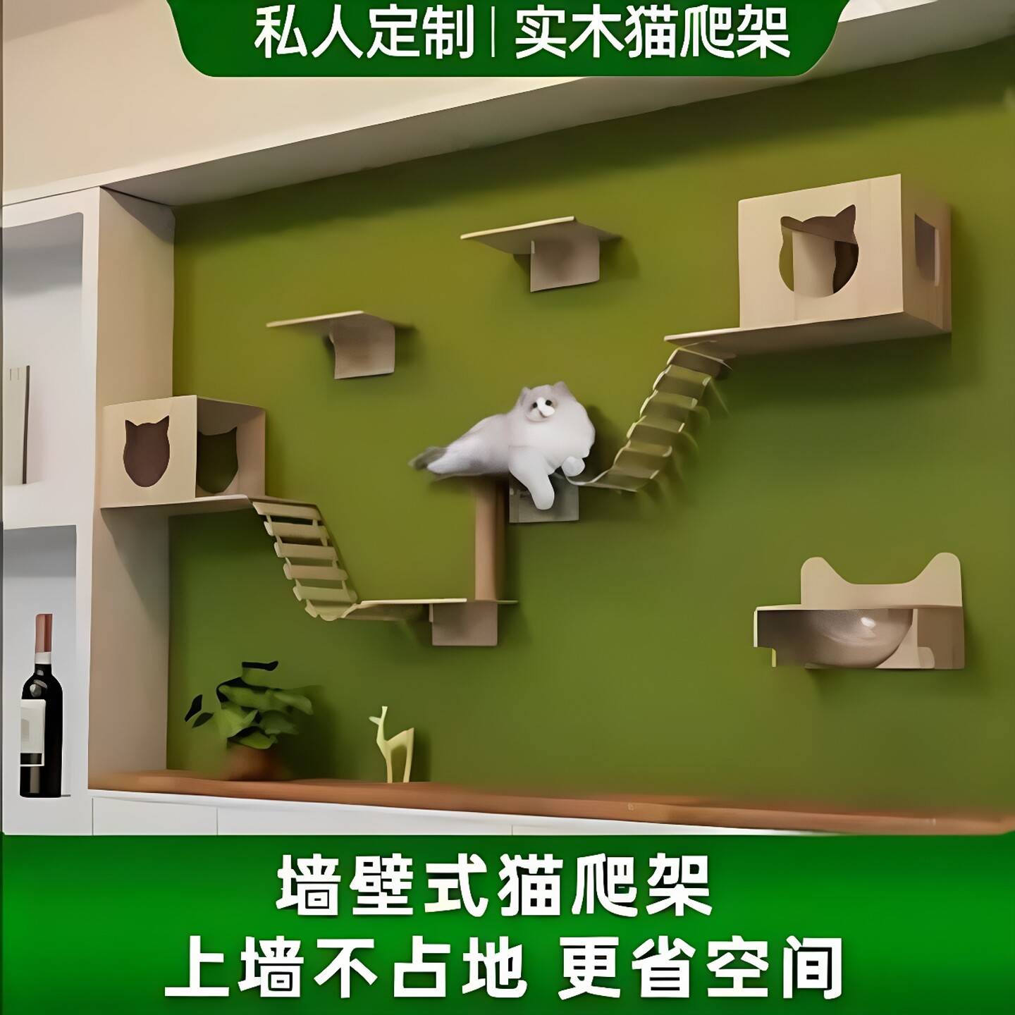 壁挂式猫爬架小型猫架上墙实木猫墙墙壁跳台跳板猫咪观景猫窝吊床图片