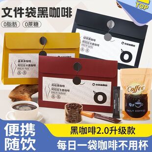 【超模常备】暴肌独角兽黑咖啡晨起一杯穿衣自由姜黄绿燃肉桂正品