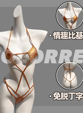 ColorREL性感内衣夫妻房事内衣情侣男女2025新款性感内衣激情诱惑