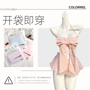 ColorREL『温存』免洗二次uv消毒qq内衣情侣男女房事内衣性感内衣
