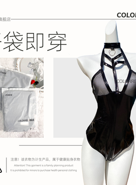 ColorREL·黑桃A·免洗开袋即穿性感睡衣女款cos夫妻行房内衣2025