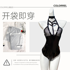 ColorREL免洗开袋即穿行房内衣