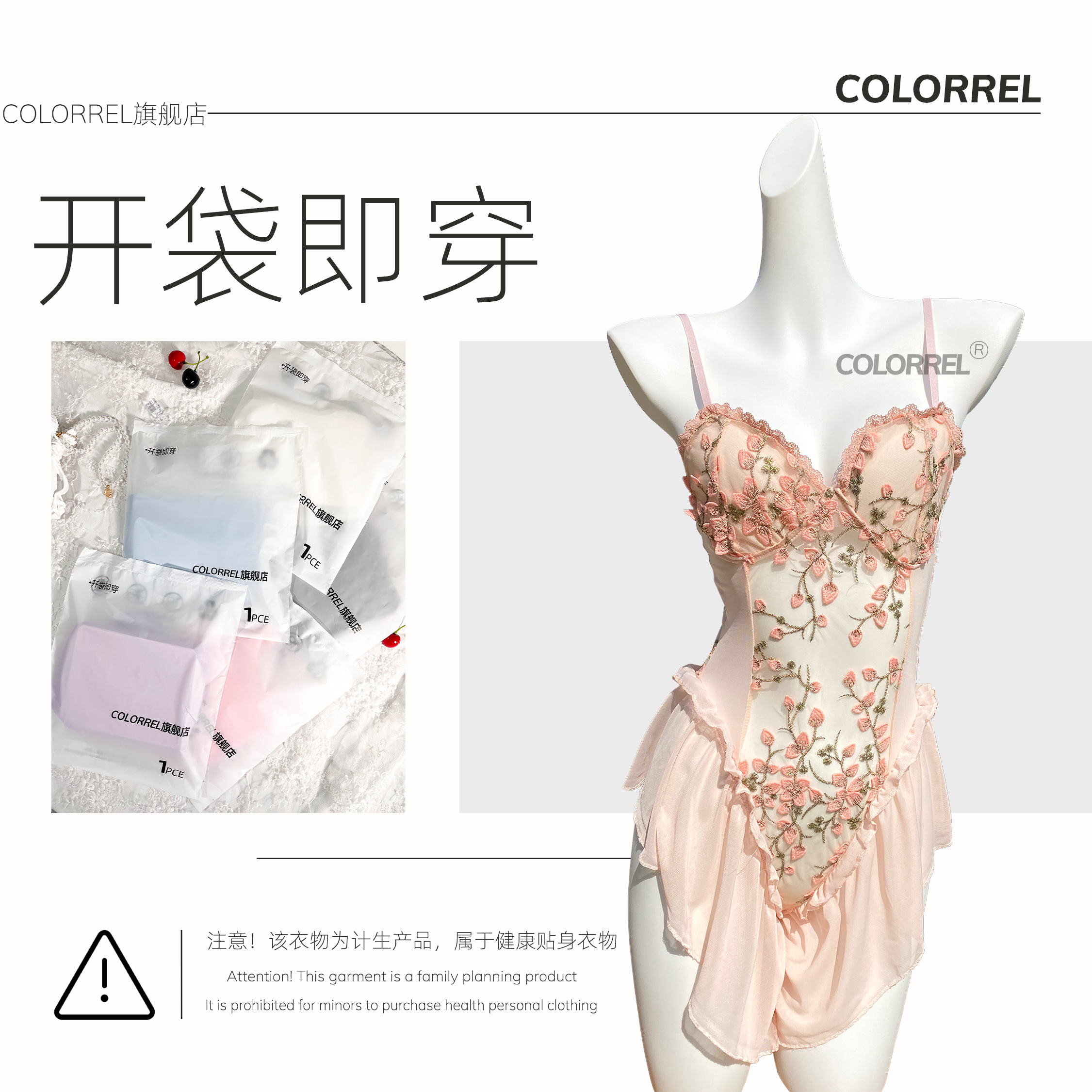 蕾丝纯欲性感塑身连衣裙