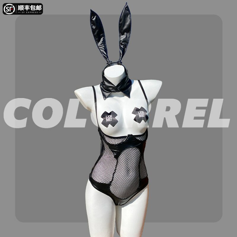 ColorREL性感吊带睡裙套装