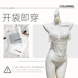 ColorREL『月光牢笼』免洗消毒开袋即穿性感内衣免洗qqny情趣内衣
