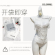 ColorREL 免洗消毒开袋即穿性感内衣免洗qqny情趣内衣 月光牢笼