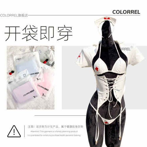 护士装连体塑身衣性感收腰紧身