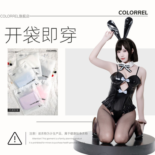 sunny兔性感漆皮兔女郎连体衣