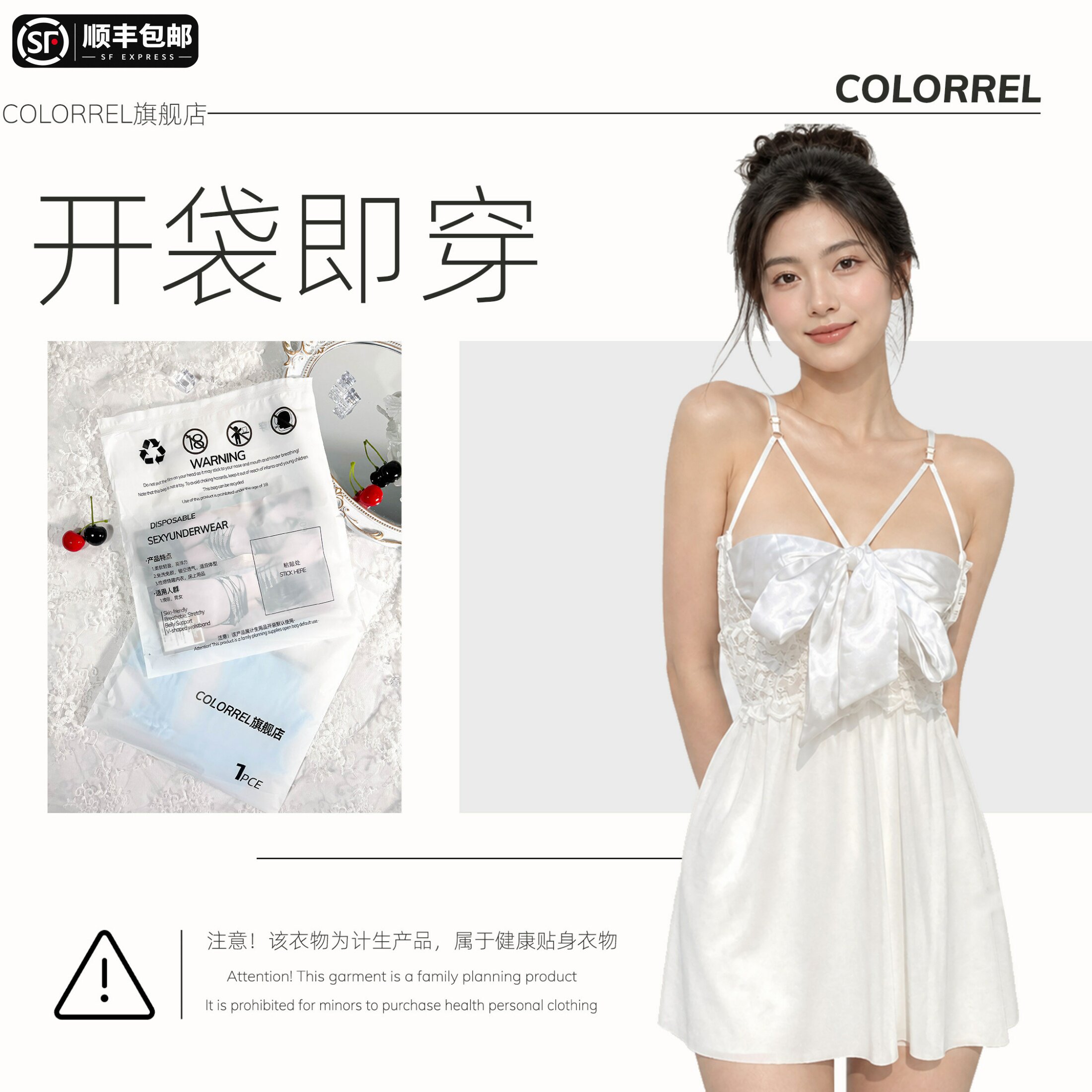 『告白』纯欲风白色吊带睡裙女qqny高级感蝴蝶结缎面约会性感睡衣