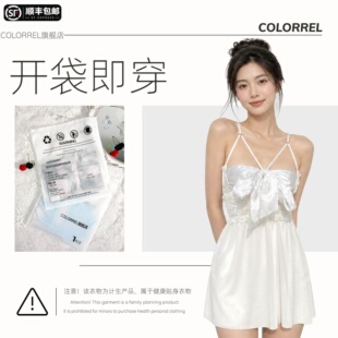 『告白』纯欲风白色吊带睡裙女qqny高级感蝴蝶结缎面约会性感睡衣