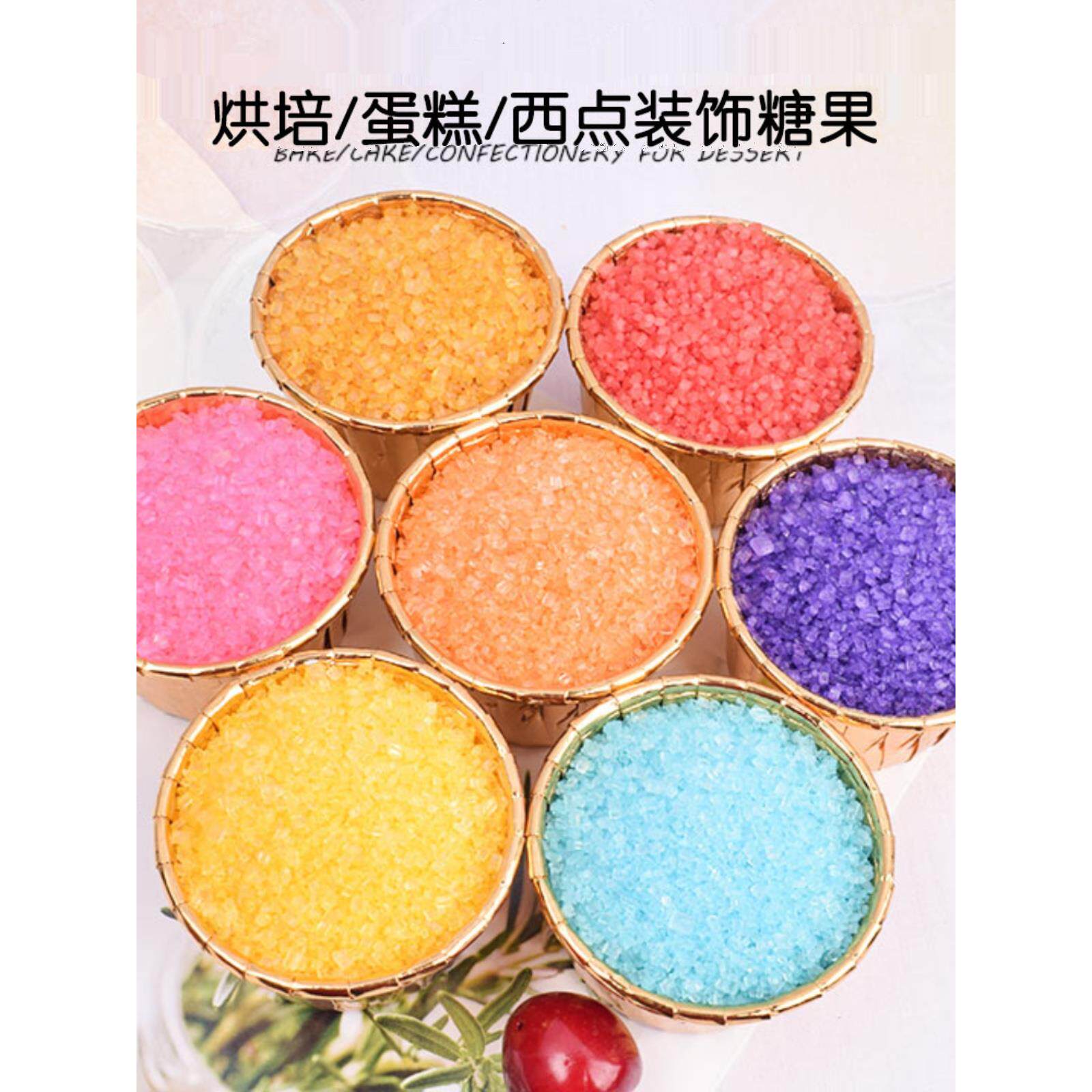 彩色棉花糖机原料棉花糖机专用彩色糖各种水果彩色糖正品特卖