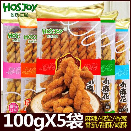侯氏庄园香酥小麻花100g2/3/5袋咸酥麻辣侯氏麻花火锅味休闲零食