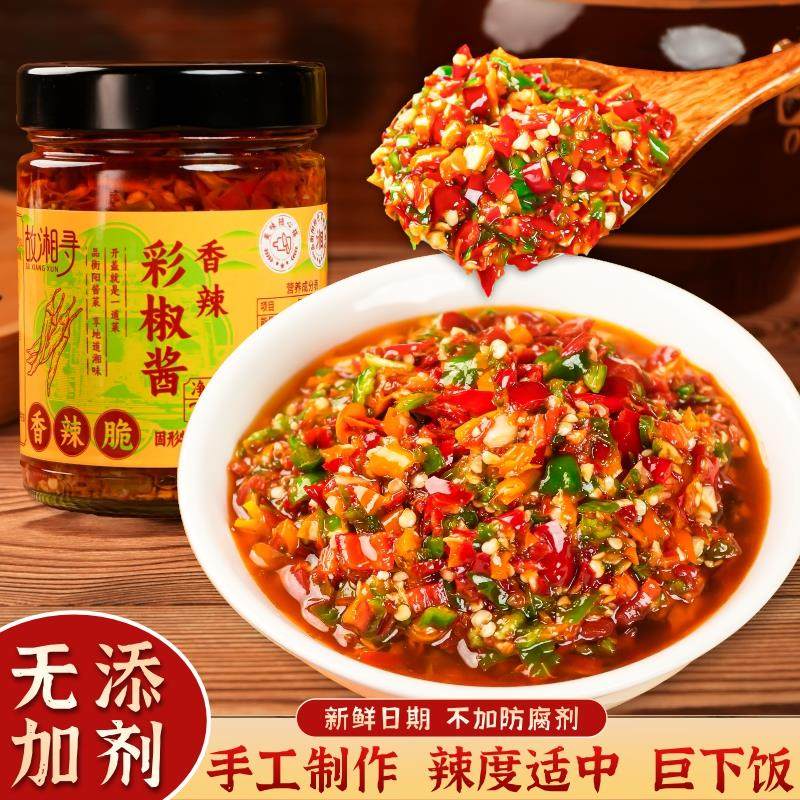 湖南鲜椒酱农家自制香辣彩椒酱蒜蓉辣椒酱下饭菜剁椒酱拌饭面辣酱,粮油调味/速食/干货/烘焙,辣椒酱,淘宝优惠券,粉丝福利购,淘宝优惠卷