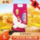 金鹤新鲜东北大米长粒王香米2.5kg黑土地大米香软米生态米5斤真空