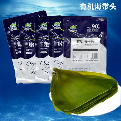 海芝宝有机深海小海带头菜200g荣成海带根厚海带头煲汤火锅