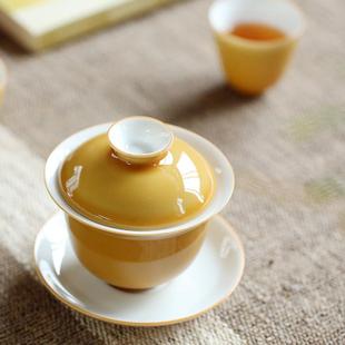 黄釉白瓷盖碗大号不烫手功夫三才茶碗陶瓷茶具泡茶杯敬茶杯三才杯