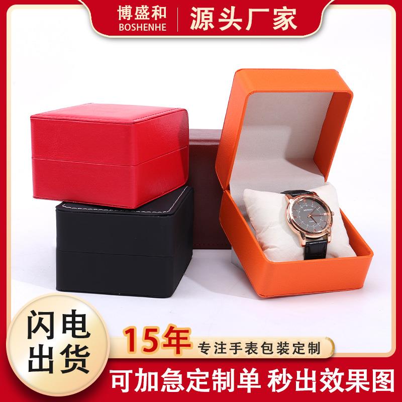 源厂圆角手表盒pu皮腕表盒皮质手表盒子珠宝盒手表包装盒跨境