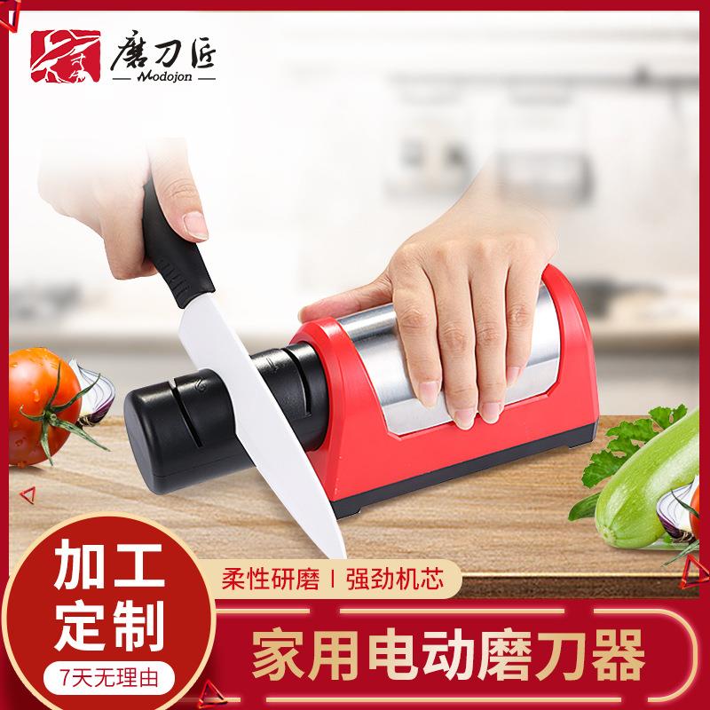 磨刀匠家用电动磨刀器金刚石自动磨刀用具陶瓷刀磨刀器现货