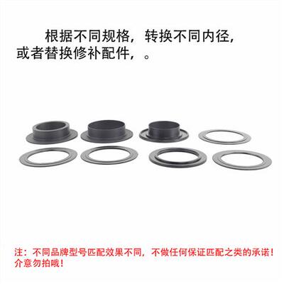 中轴转换套30转29DUB 25转24侧盖修补件BSA PF30 BB92T47对锁中轴