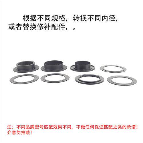 中轴转换套30转29DUB 25转24侧盖修补件BSA PF30 BB92T47对锁中轴