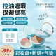 VIVIEN BEAUTY轻透三层气垫粉底遮瑕修容腮红提亮防水汗控油定妆