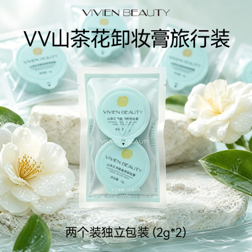 敏肌三合一卸妆膏次抛差旅神器
