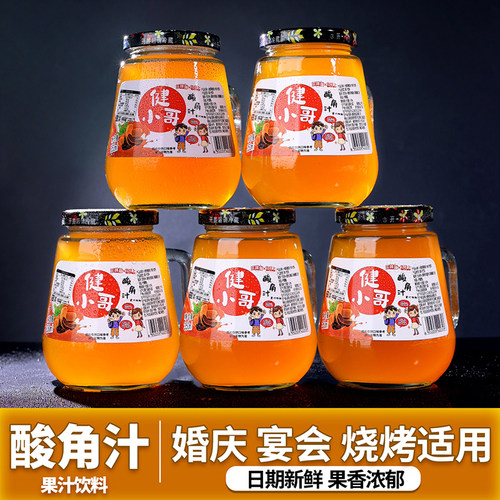 小健哥酸角汁果汁饮料350ml5瓶