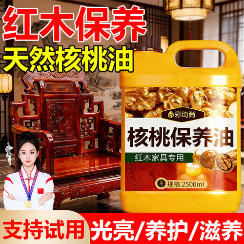 红木开裂发白？防裂防霉一步到位