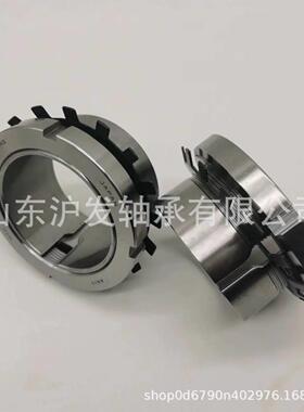 供应轴承紧定套锁套H2340H2344H2348调心轴承锁紧套