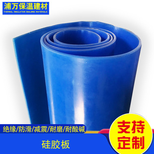 8mm10mm级 1米宽耐高温矽j胶片红色矽胶板2mm矽胶片