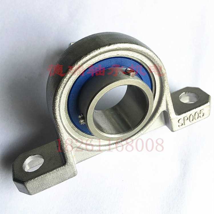 极速。不锈带立式座外球钢面轴承SvKP002 内径15mm P002座K002外