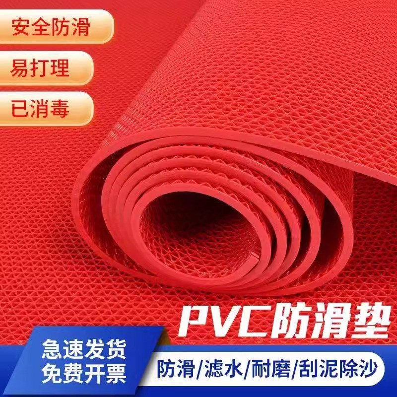 防滑地垫厨房厕所防滑垫浴室户外商用塑料pNvc镂空防水垫地毯大号